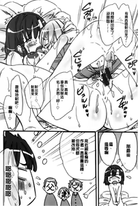 Page 224 of Kaikan Rensa - preview thumbnail
