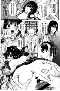 Page 104 of Nigerarenai Houkago | 逃不掉的淫猥放課後 - preview thumbnail