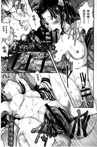 Page 20 of Nigerarenai Houkago | 逃不掉的淫猥放課後 - preview thumbnail