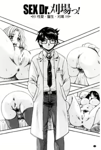 Page 115 of Shoujo Rankou Kyokashou - preview thumbnail