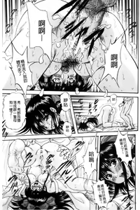 Page 128 of Shoujo Rankou Kyokashou - preview thumbnail