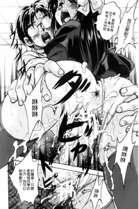 Page 14 of Shoujo Rankou Kyokashou - preview thumbnail