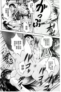 Page 169 of Shoujo Rankou Kyokashou - preview thumbnail