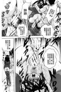 Page 17 of Shoujo Rankou Kyokashou - preview thumbnail