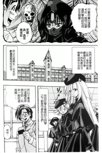 Page 6 of Shoujo Rankou Kyokashou - preview thumbnail