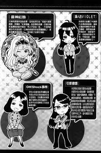 Page 205 of Kawaige | 可愛女孩 - preview thumbnail