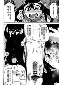 Page 12 of Girls A - preview thumbnail