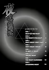Page 6 of Yoru no Houteishiki 1 | Equation of the Night 1 (decensored) - preview thumbnail