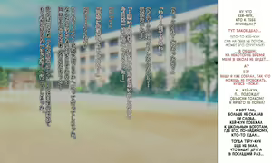 Page 2 of Soto no Sekai wa Kiken de Ippai!! ~Otoko ga Suitai shi, Imaya Kicho na Otokonoko-tachi ni Semaru Kedamono-tachi no Yokubou~ - preview thumbnail