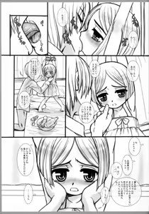 Page 3 of UTERUS-I - preview thumbnail