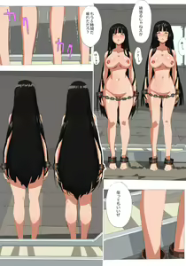 Page 37 of Hakushoku Wai Onna - preview thumbnail
