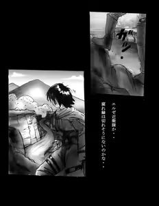 Page 33 of Kyousei Jingai-ka Jigoku - preview thumbnail