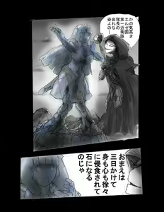 Page 8 of Kyousei Jingai-ka Jigoku - preview thumbnail