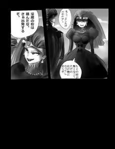 Page 98 of Kyousei Jingai-ka Jigoku - preview thumbnail