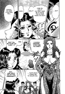 Page 15 of Rape Dai-Jiten - Dictionary of Rape Ch. 7-9 - preview thumbnail