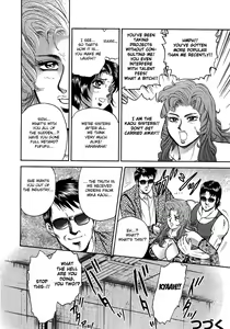 Page 16 of Rape Dai-Jiten - Dictionary of Rape Ch. 7-9 - preview thumbnail