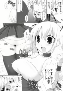 Page 152 of Bakunyuu Gensou - Bakunyu Fantasy 4 - preview thumbnail