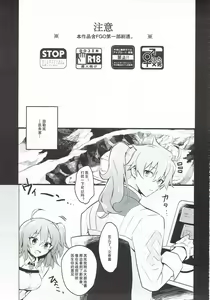 Page 3 of Misoji no DT Doctor ga Futanari JK na Master ni Gyaku Anal Choukyou Sarete Mesuiki Suru Hon - preview thumbnail