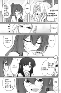 Page 113 of Cheers! 19 - preview thumbnail