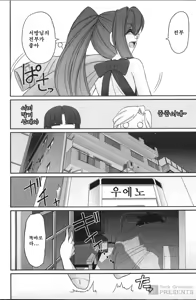 Page 120 of Cheers! 19 - preview thumbnail