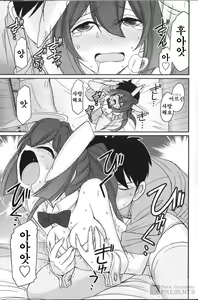 Page 127 of Cheers! 19 - preview thumbnail
