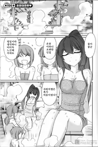 Page 131 of Cheers! 19 - preview thumbnail