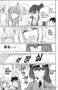 Page 14 of Cheers! 19 - preview thumbnail