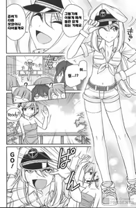 Page 160 of Cheers! 19 - preview thumbnail