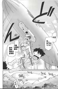 Page 162 of Cheers! 19 - preview thumbnail