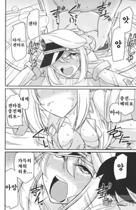 Page 168 of Cheers! 19 - preview thumbnail