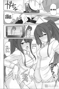 Page 19 of Cheers! 19 - preview thumbnail