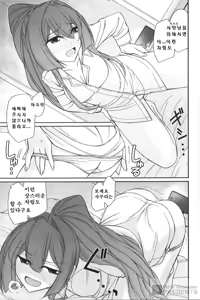 Page 20 of Cheers! 19 - preview thumbnail