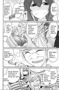Page 41 of Cheers! 19 - preview thumbnail
