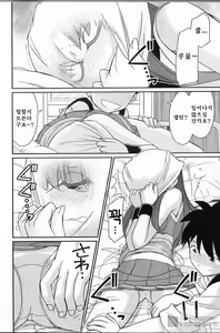 Page 80 of Cheers! 19 - preview thumbnail