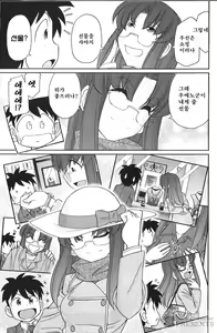Page 97 of Cheers! 19 - preview thumbnail
