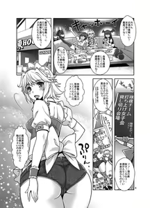 Page 3 of Gensou Nuki Kyaba TouHOUTERS -Hotpants Cos de Ero Enkai- - preview thumbnail