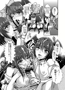 Page 6 of Gensou Nuki Kyaba TouHOUTERS -Hotpants Cos de Ero Enkai- - preview thumbnail
