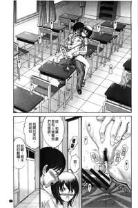 Page 180 of Imouto de Gomen ne | 身為妹妹真是抱歉 - preview thumbnail