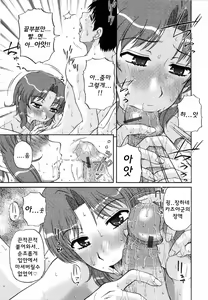 Page 128 of Saishokushugi - preview thumbnail