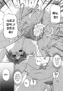 Page 134 of Saishokushugi - preview thumbnail