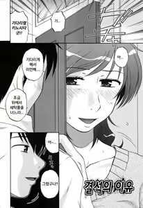 Page 161 of Saishokushugi - preview thumbnail