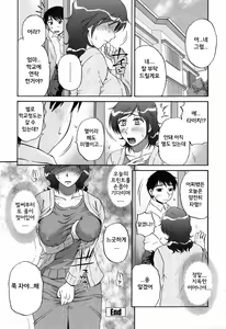 Page 179 of Saishokushugi - preview thumbnail