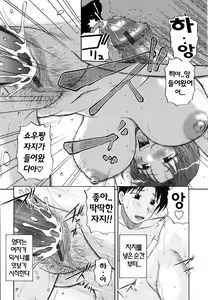 Page 21 of Saishokushugi - preview thumbnail