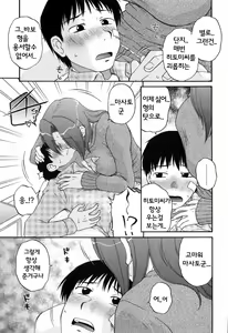 Page 34 of Saishokushugi - preview thumbnail