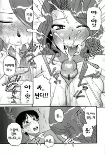Page 62 of Saishokushugi - preview thumbnail