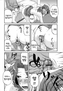 Page 65 of Saishokushugi - preview thumbnail