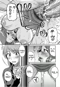 Page 70 of Saishokushugi - preview thumbnail
