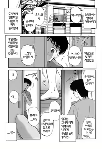 Page 74 of Saishokushugi - preview thumbnail