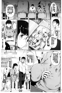 Page 107 of Zecchou Duel Mahou no Card de Sex Battle | 絕頂卡片決鬥 - preview thumbnail