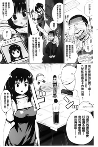 Page 134 of Zecchou Duel Mahou no Card de Sex Battle | 絕頂卡片決鬥 - preview thumbnail